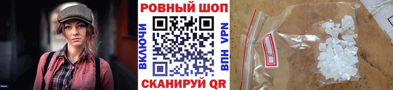 Купить закладку Барнаул Codein  Канабис  Cocaine  Меф  ГАШ 