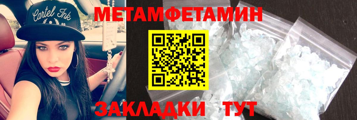 Амфетамин 98% Барнаул