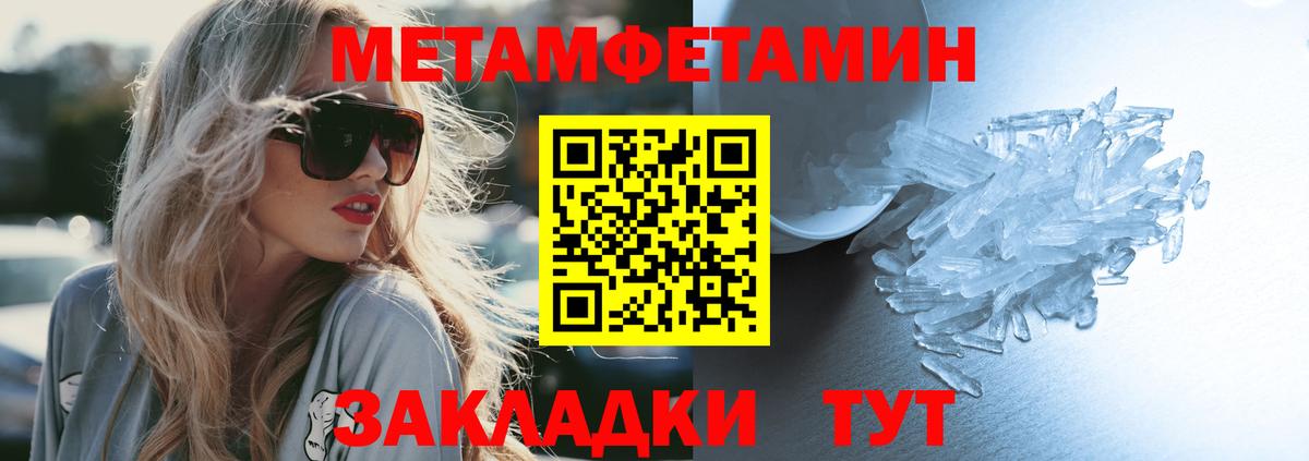 АМФЕТАМИН 98%  Amphetamine  АМФЕТАМИН  Барнаул  Вход с VPN 