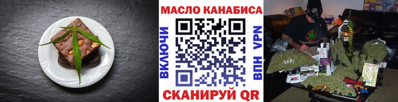 где найти наркотики  Барнаул  omg как зайти  Cannafood конопля 
