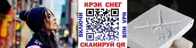 Кокаин 98%  купить  цена  Барнаул 