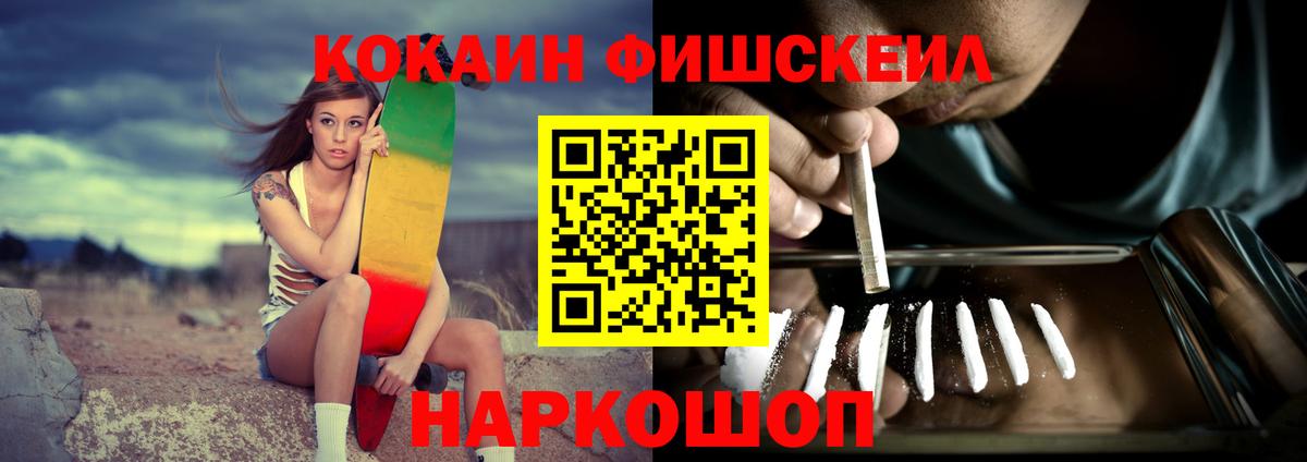 COCAIN  КОКАИН Columbia  Барнаул  КОКАИН Перу 