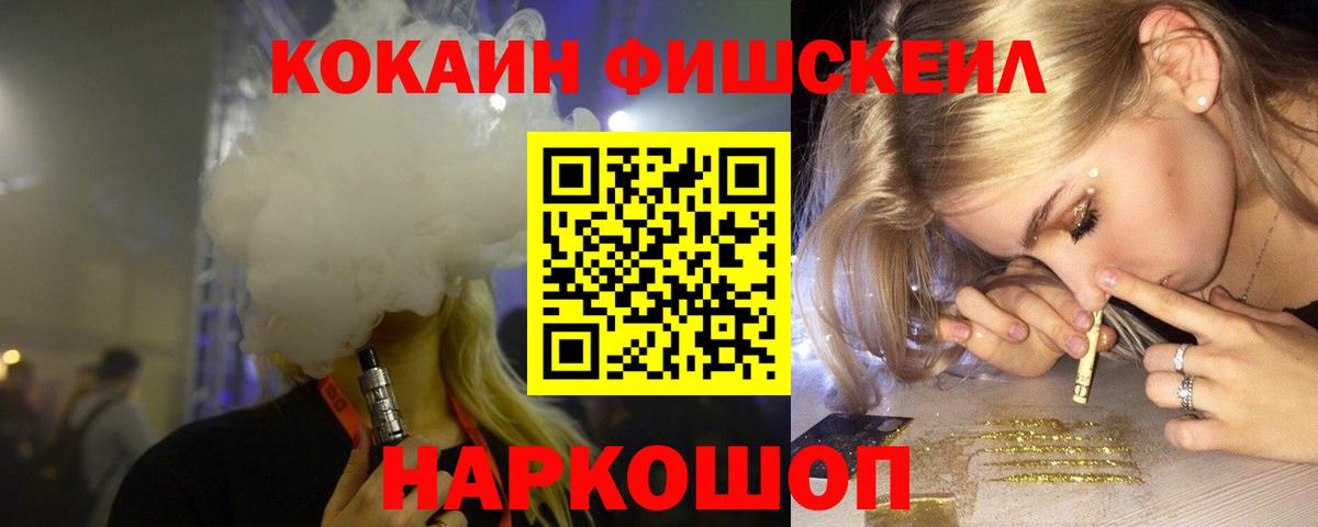 Барнаул  COCAIN Боливия  Вход с VPN 