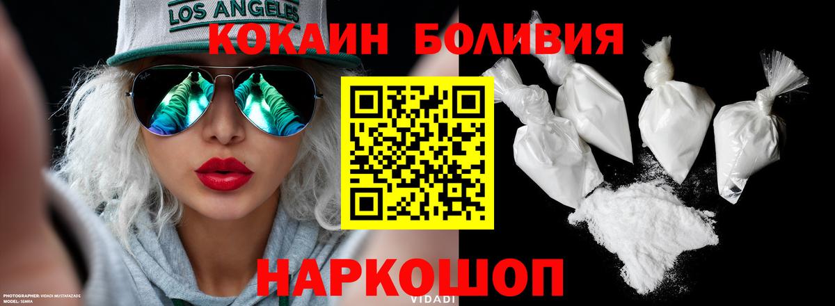 Магазины продажи наркотиков  Мефедрон  Барнаул  МАРИХУАНА  Вход с VPN  Мефедрон   ГАШИШ  КОКАИН 