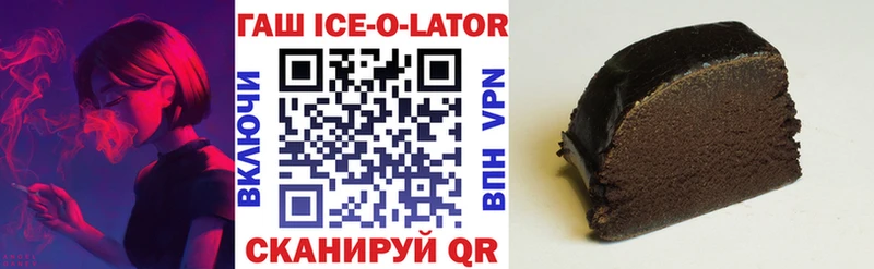 Гашиш 40% ТГК  Барнаул 