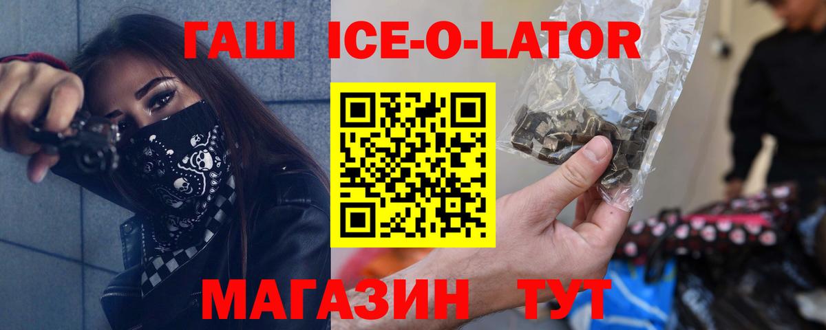 ГАШ AMNESIA HAZE  ГАШИШ  Барнаул  Вход с VPN  Гашиш AMNESIA HAZE 