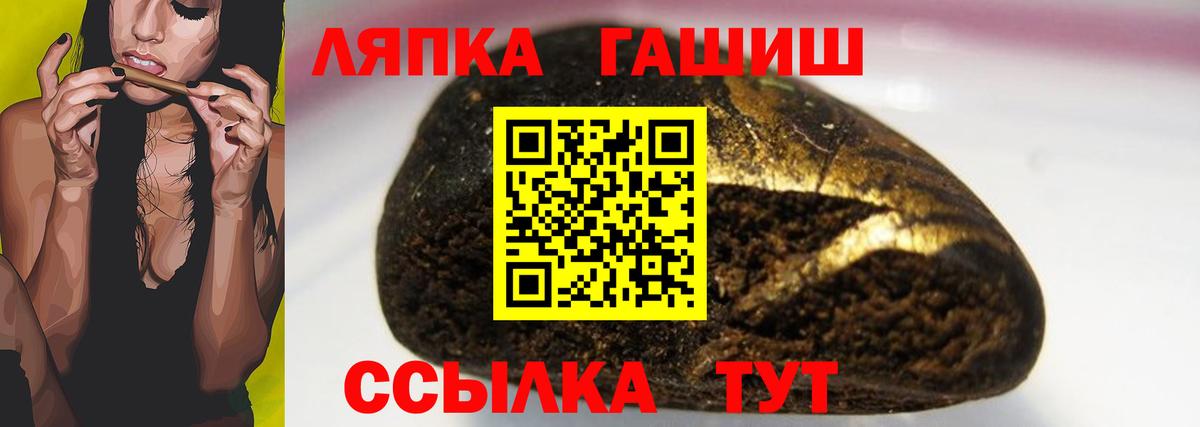 ГАШИШ VHQ  Барнаул  ГАШИШ  ГАШ AMNESIA HAZE 