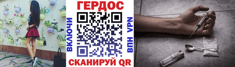 ГЕРОИН афганец  что такое   Барнаул 