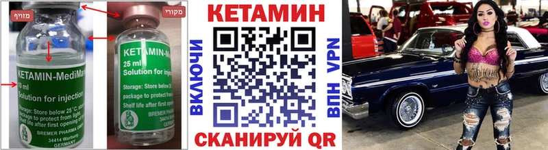 хочу наркоту  Барнаул  КЕТАМИН ketamine 