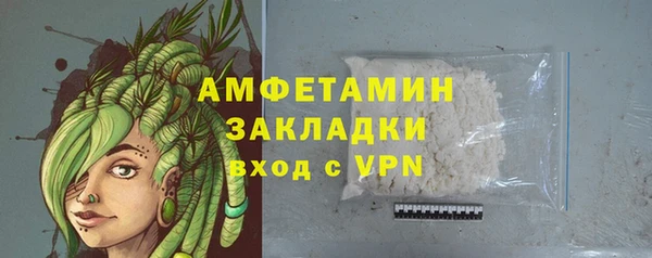 ПСИЛОЦИБИНОВЫЕ ГРИБЫ Краснослободск