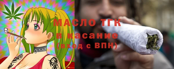 шишки Красноперекопск