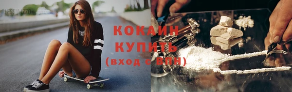 таблы Краснотурьинск