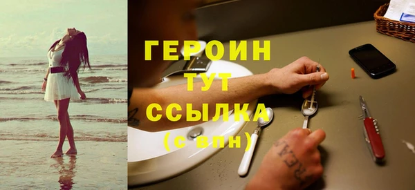 ПСИЛОЦИБИНОВЫЕ ГРИБЫ Великий Новгород