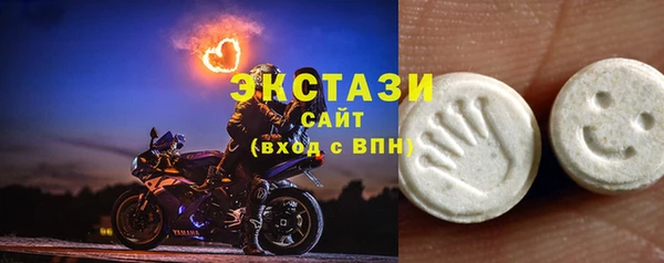 шишки Красноперекопск