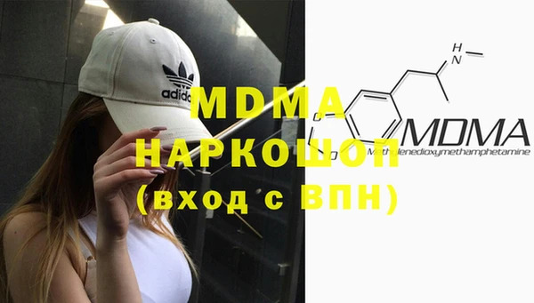 ПСИЛОЦИБИНОВЫЕ ГРИБЫ Краснослободск