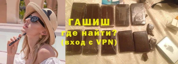ПСИЛОЦИБИНОВЫЕ ГРИБЫ Краснослободск