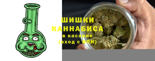 шишки Красноперекопск