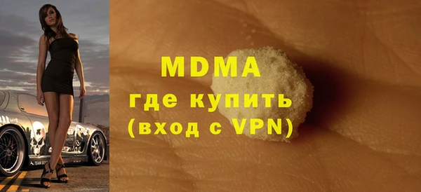 ПСИЛОЦИБИНОВЫЕ ГРИБЫ Краснослободск