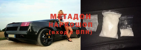 ПСИЛОЦИБИНОВЫЕ ГРИБЫ Краснослободск
