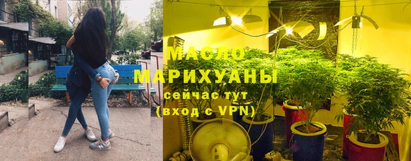 ПСИЛОЦИБИНОВЫЕ ГРИБЫ Краснослободск