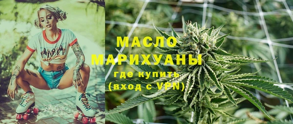 ПСИЛОЦИБИНОВЫЕ ГРИБЫ Краснослободск