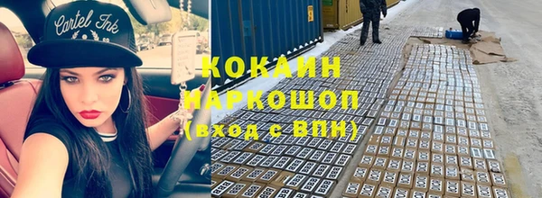 таблы Краснотурьинск