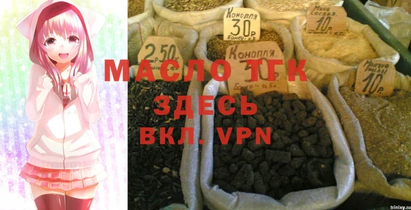 шишки Красноперекопск