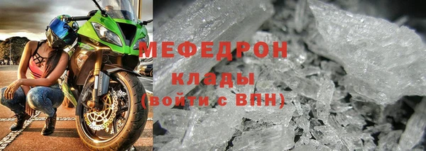 таблы Краснотурьинск