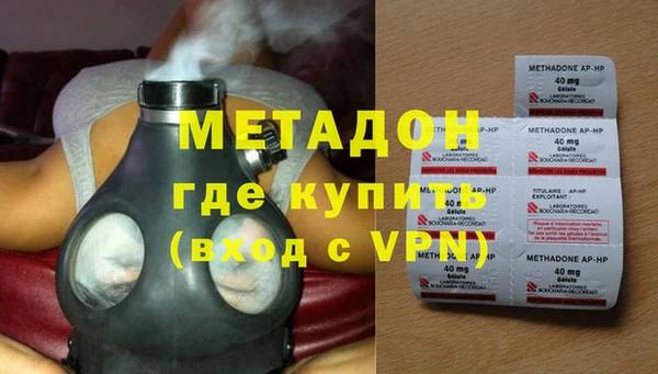 шишки Красноперекопск