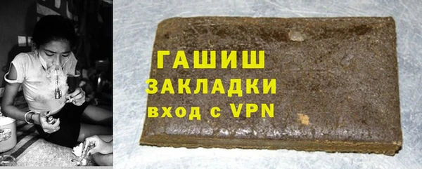 шишки Красноперекопск
