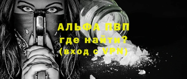 ПСИЛОЦИБИНОВЫЕ ГРИБЫ Краснослободск