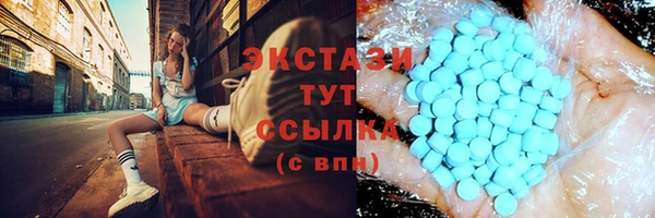 шишки Красноперекопск