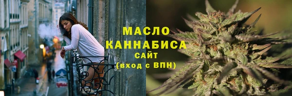ПСИЛОЦИБИНОВЫЕ ГРИБЫ Краснослободск