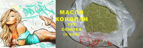 таблы Краснотурьинск