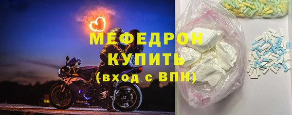 таблы Краснотурьинск