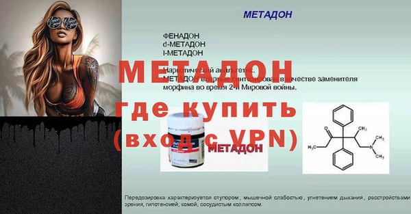 ПСИЛОЦИБИНОВЫЕ ГРИБЫ Краснослободск