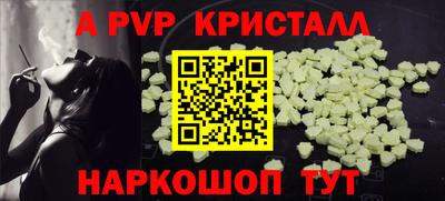 кристаллы Гулькевичи