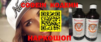 ГАЛЛЮЦИНОГЕННЫЕ ГРИБЫ Саяногорск