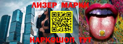 спиды Гудермес