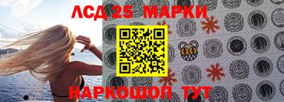 кристаллы Гулькевичи