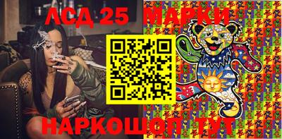 молекула духа Беслан