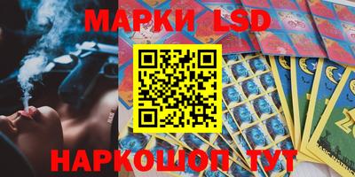 кристаллы Гулькевичи