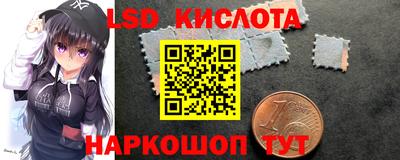 кристаллы Гулькевичи