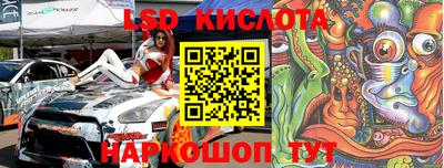 кристаллы Гулькевичи