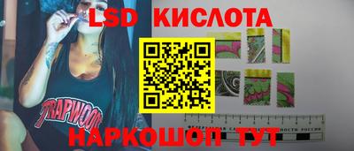 кристаллы Гулькевичи