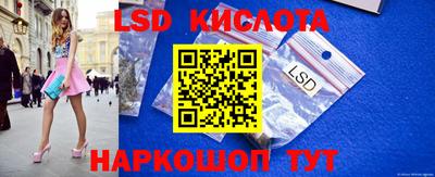 кристаллы Гулькевичи