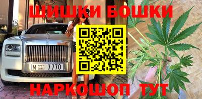 спиды Гудермес