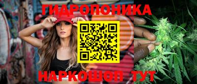 молекула духа Беслан