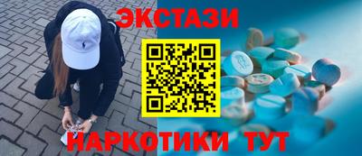 кристаллы Гулькевичи