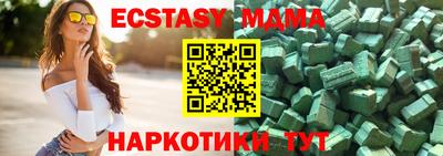 спиды Гудермес
